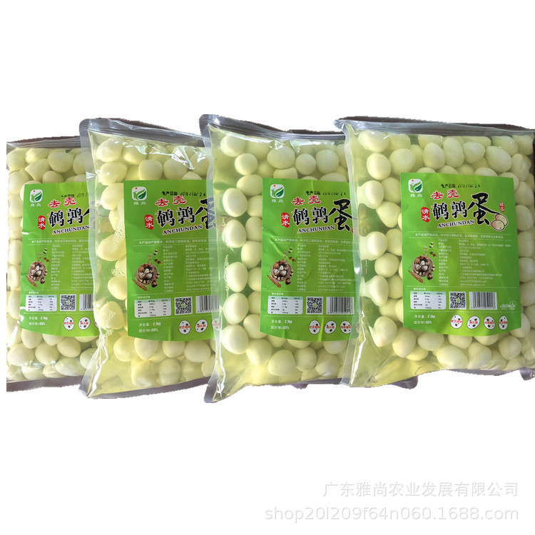 火锅食材专用新鲜去壳休闲零食小吃鹌鹑蛋 小吃食材水煮菜鹌鹑蛋|ms