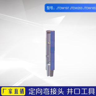 ���򏝽��^JTDW197 JTDW203 �S���L�ڹ���ʯ��荲���