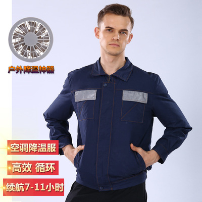 风扇衣服降温空调服充电夏季钓鱼工地工作服带风扇劳保电焊工作服