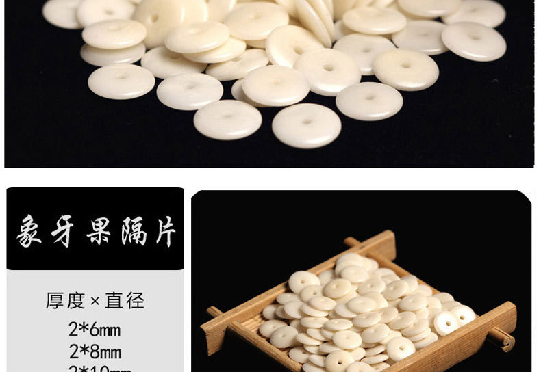 隔片模板-副本副本_13