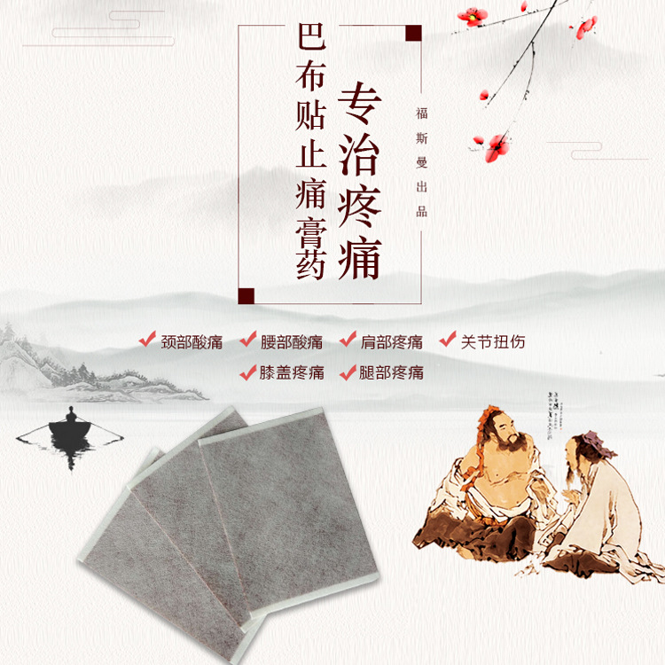 佛山市福斯曼医疗科技有限公司