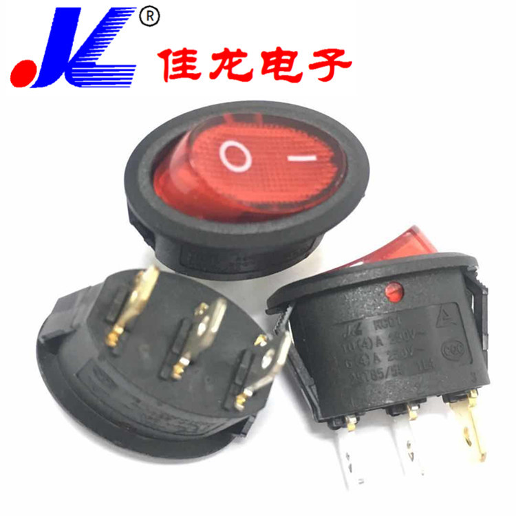 椭圆形三脚带灯船型开关咖啡机果汁榨汁机器开关KCD1-112NC