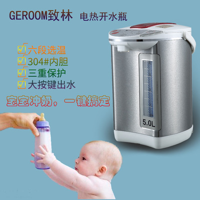 Factory sales GEROOM Caused by forest electrothermal Open bottle PAN-513-16 intelligence electrothermal kettle Stainless steel Kettle