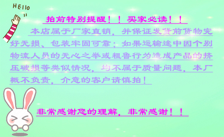 9023556455_1197330047