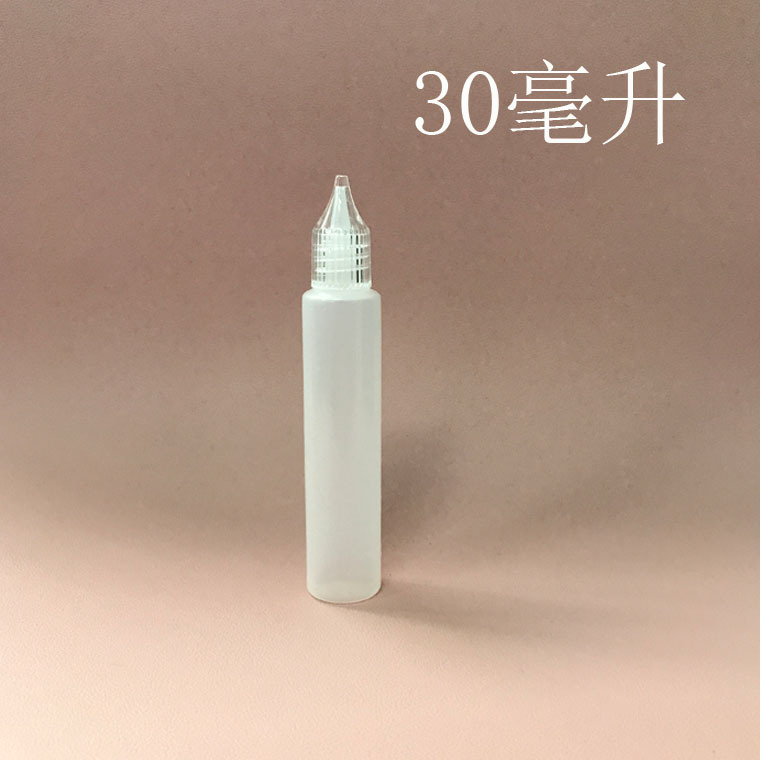 油瓶笔形加油瓶30ml 长款独角兽瓶子小注油瓶水晶盖透明软