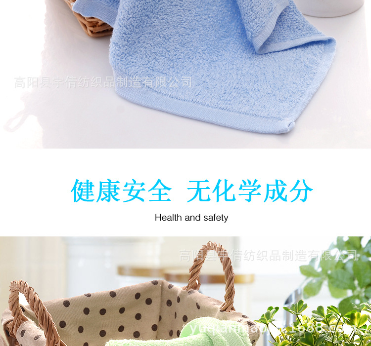 洗碗巾详情页