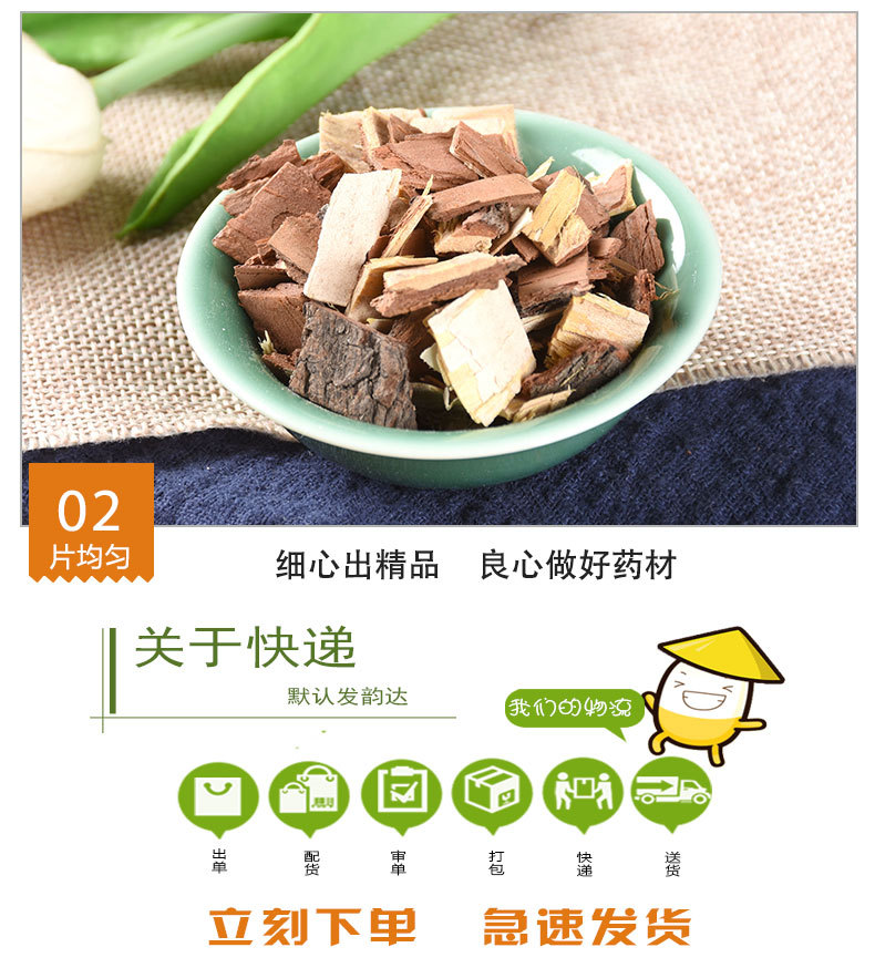 Ku Lian Pi (Melia toosendan) — Sulfur-Free Dried Bark, Bitter Melia Decoction Piece quality and texture