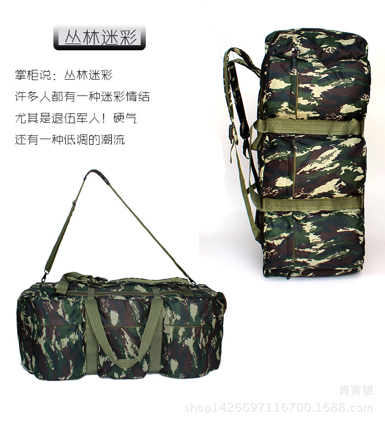 丛林迷彩色.jpg