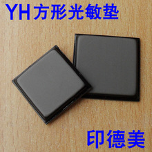 YH�������׹���| 4mm���߅��������| �Ϊ��|�� �������d