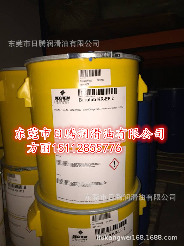 倍可bechem Berulub KR-EP2 超高超精密润滑脂