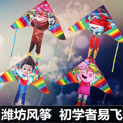 批发潍坊风筝2018新款两尾全身儿童卡通三角风筝长尾多图案厂家|ms