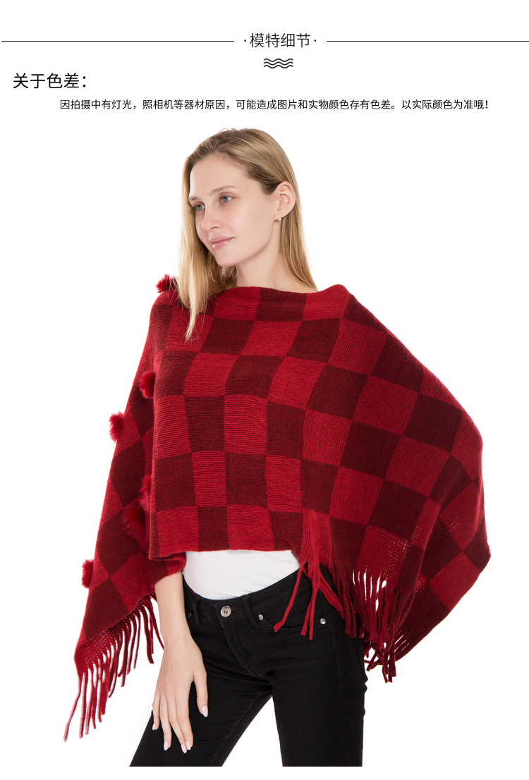 兔毛球套衣 速卖通 亚马逊热卖 冬季保暖