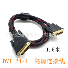 1.5DVI DVI 24+1 DVI to DVI dviX̖BӾ