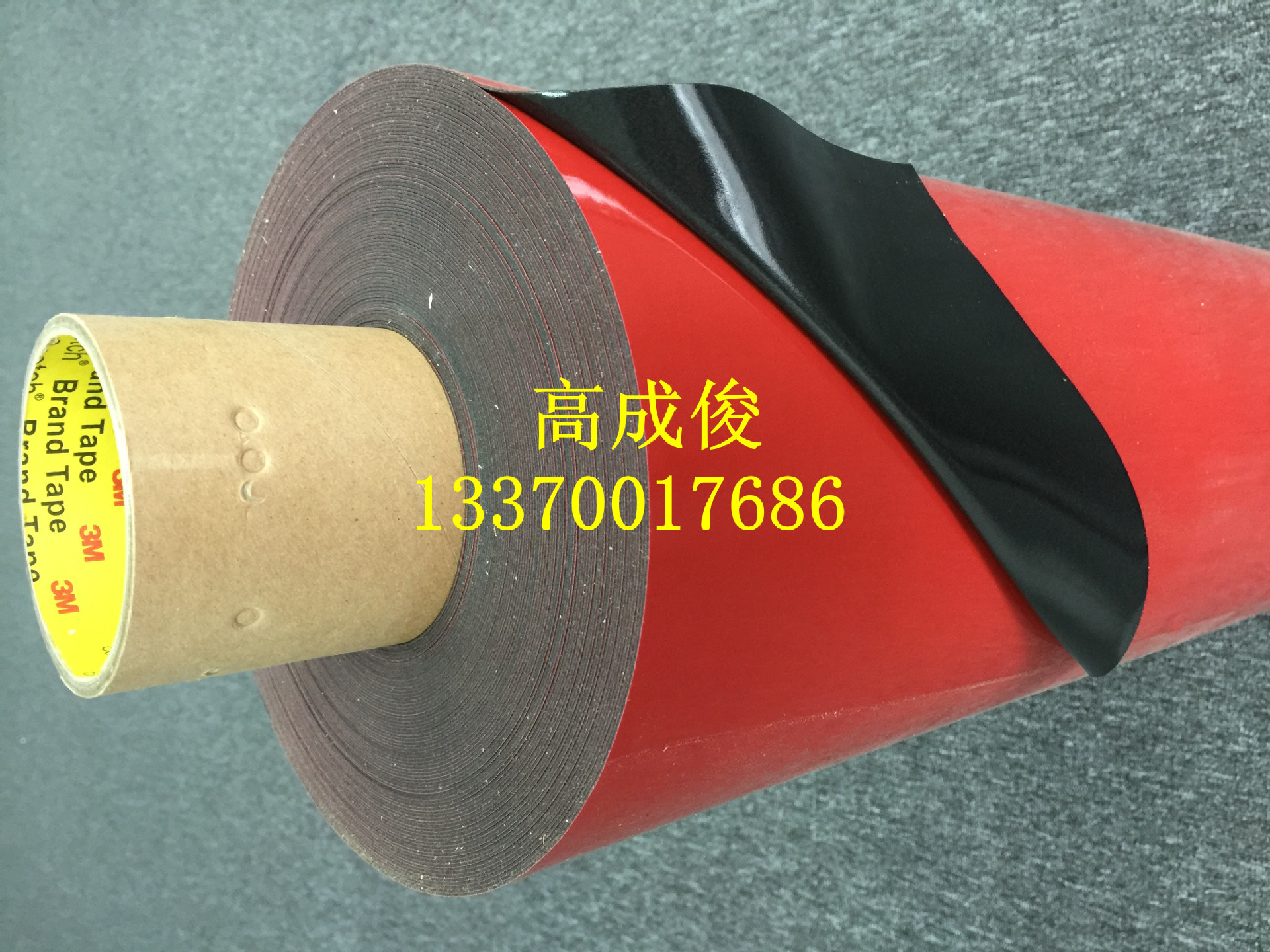 供应3MPT1500汽车泡棉胶带-