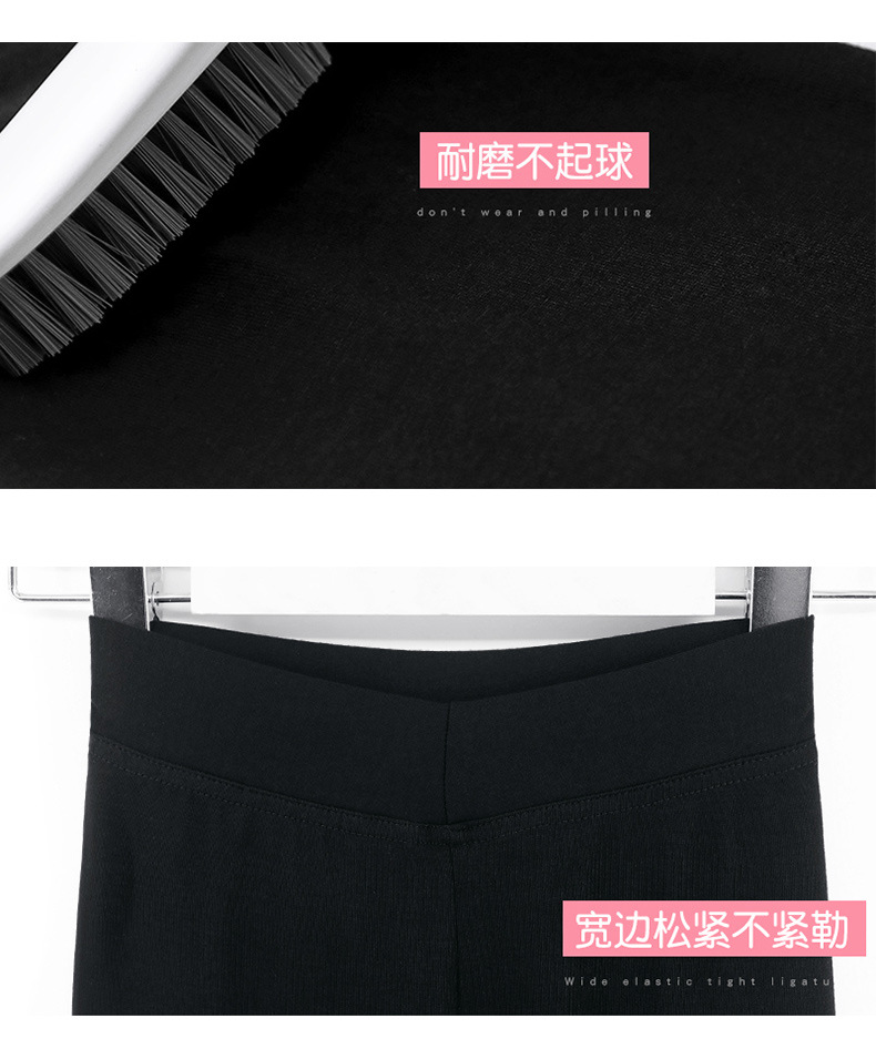 Children's flared pants details page_08.jpg
