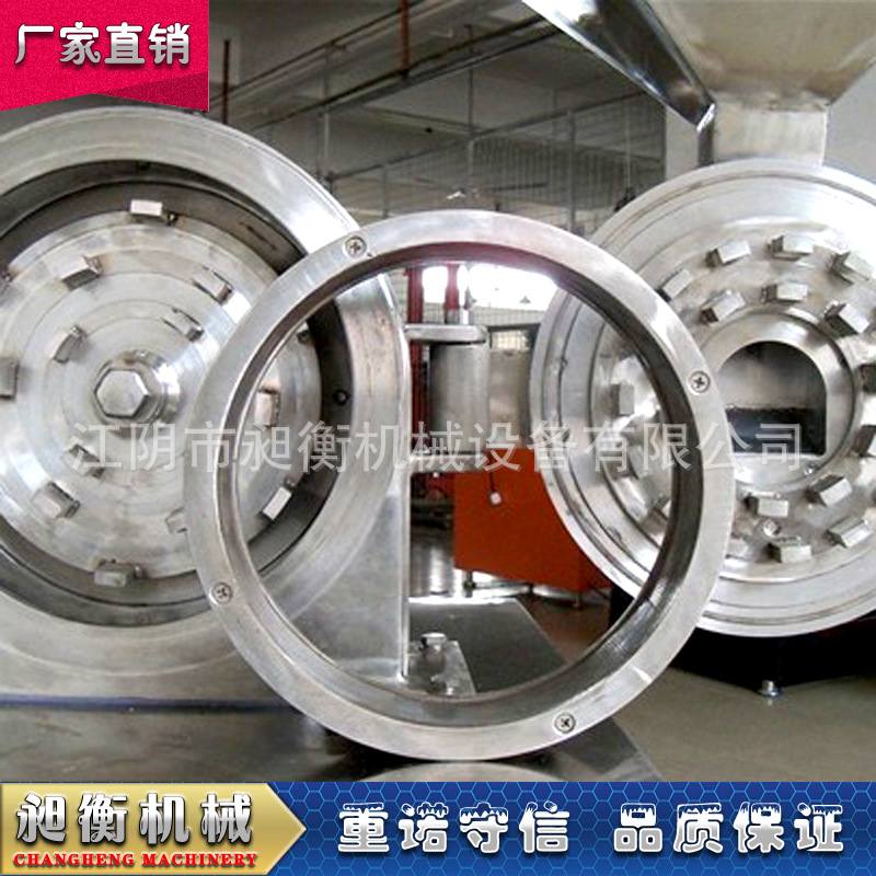 齿盘式粉碎机筛网 不锈钢304材质 规格齐 品种多【现货】