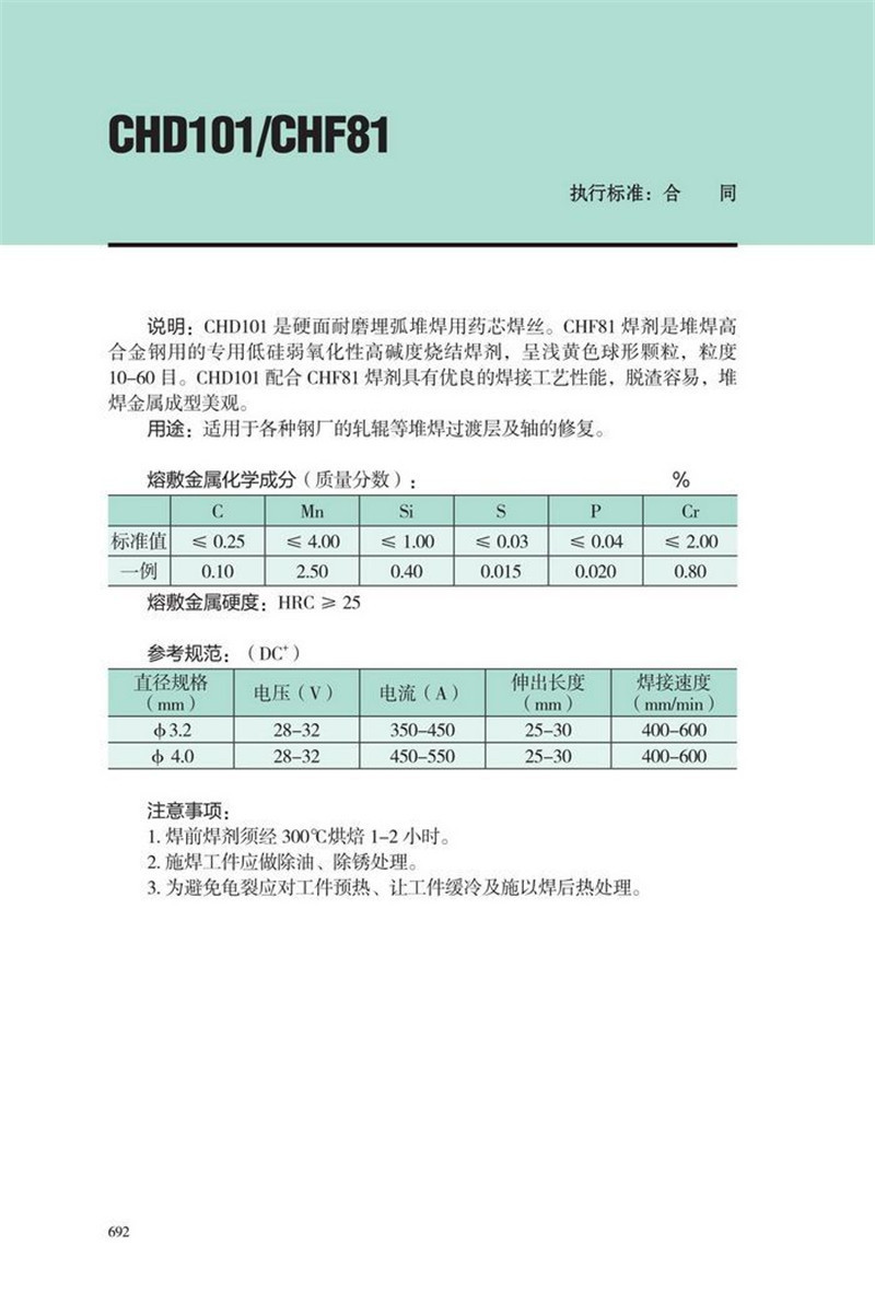 8469540056_1695095206.jpg (800×1182)