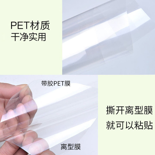 Kitchen Oil-Proof Sticker Home Wall Sticker Tile Stove Range Hood Cabinet Self-Adhesive Transparent Sticker