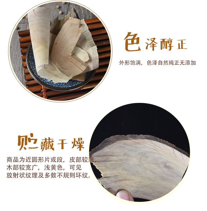 Gang Mei Gen (Ilex asprella) — Dried Wild Root, 500g Authentic Lingnan Herb key features