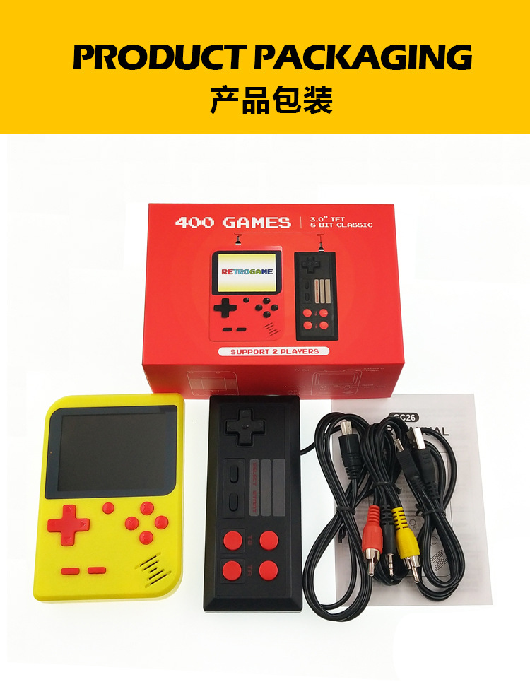 原厂爆款经典掌上游戏机复古怀旧童年游戏掌机迷你双人400/500款-阿里巴巴