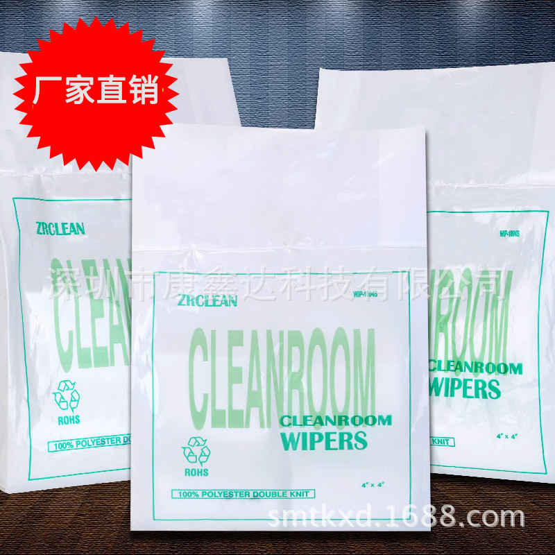 直销无尘布1006无尘擦拭布6寸化纤布无尘镜头布工业除尘防静电布