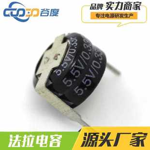 ������� 5.5V 0.33F H�� �~��ʽ �_��P9.5MM ���������5R5334H