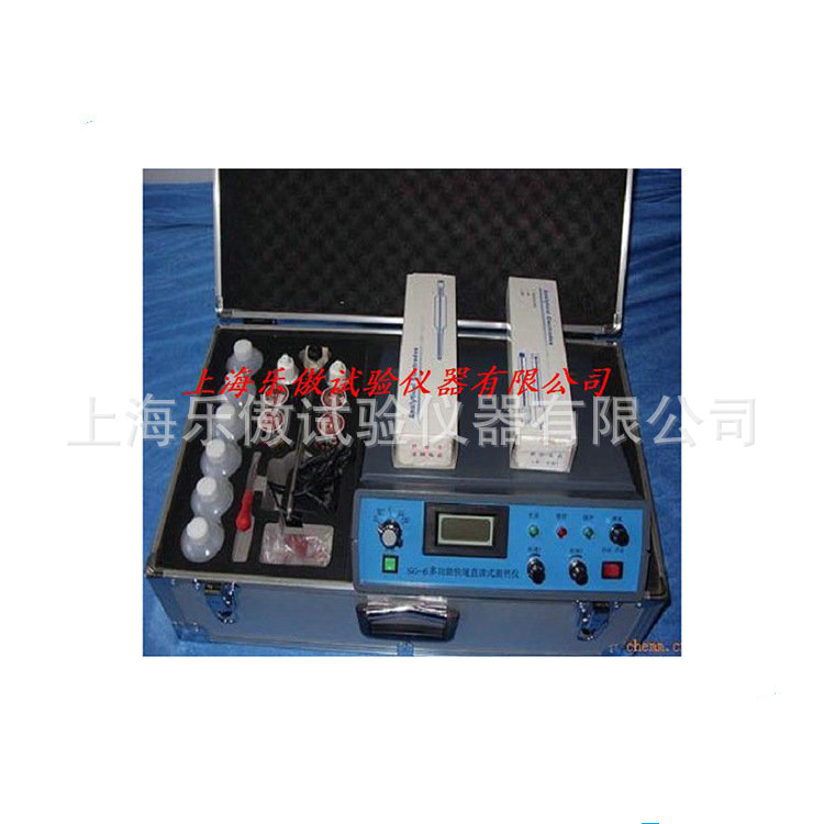  多功能直读式测钙仪，水泥石灰剂量仪， 钙镁含量测定仪