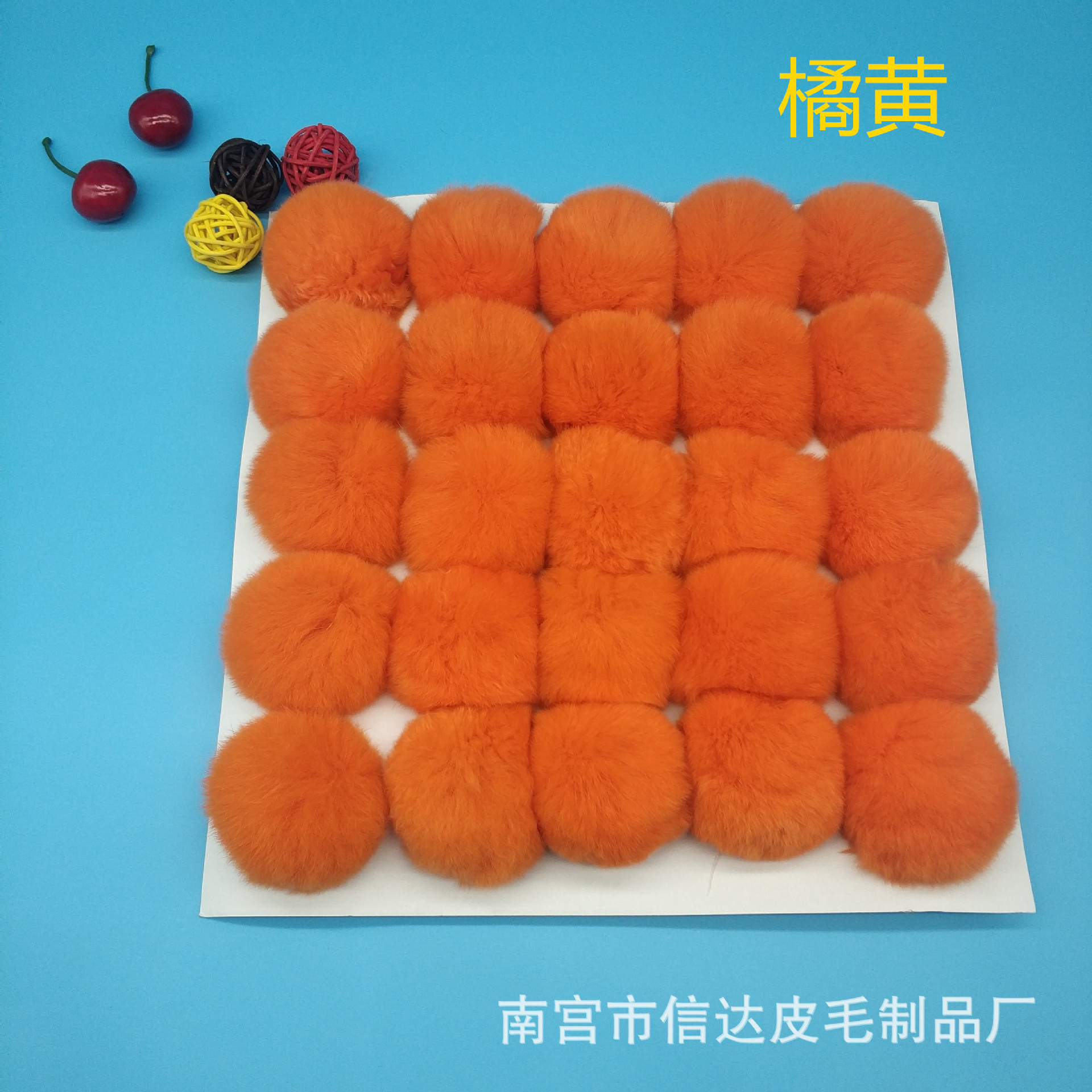厂家批发优质5cm獭兔毛球 车饰钥匙扣挂件 手机壳diy獭兔兔毛球