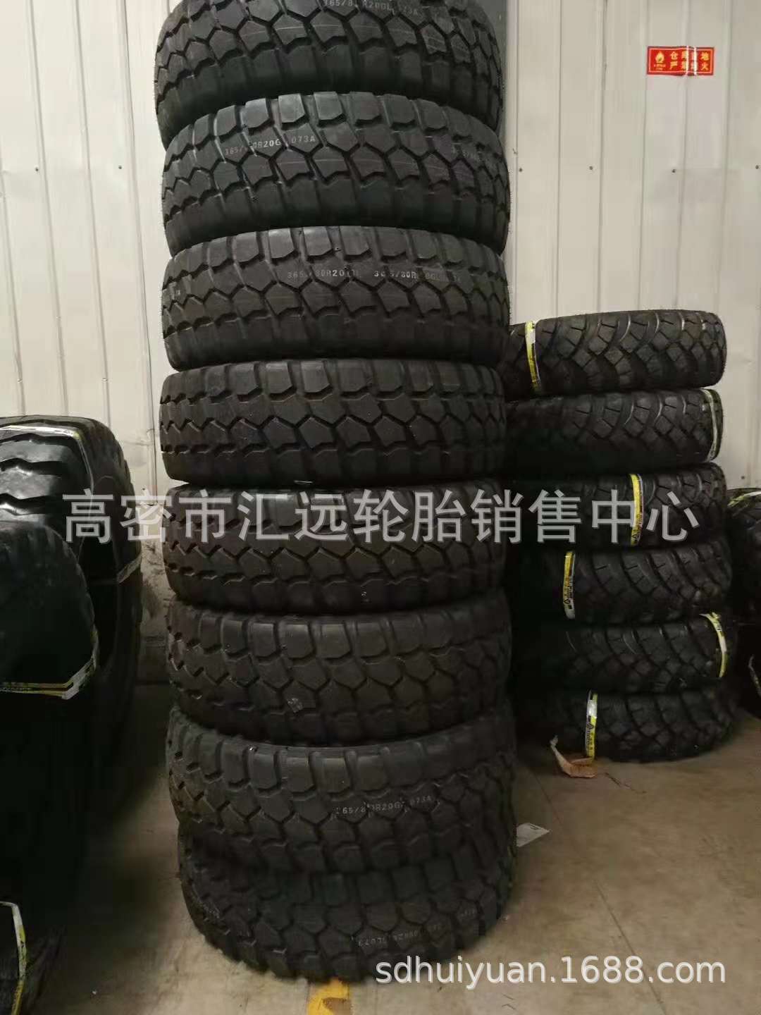 前进三角365/80R20越野轮胎吊车轮胎 365/80r20 395/85R20