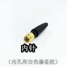 �S��ֱ�N4Gֱ�^С�����쾀5CM�߶����z��2DB�{��WiFi�쾀SMA���^