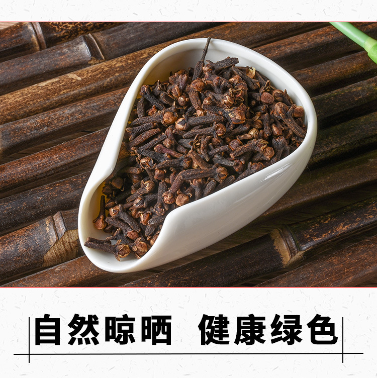 Gong Ding Xiang (Clove Bud, Syzygium aromaticum) — Dried Food-Herb Spice, 500g key features