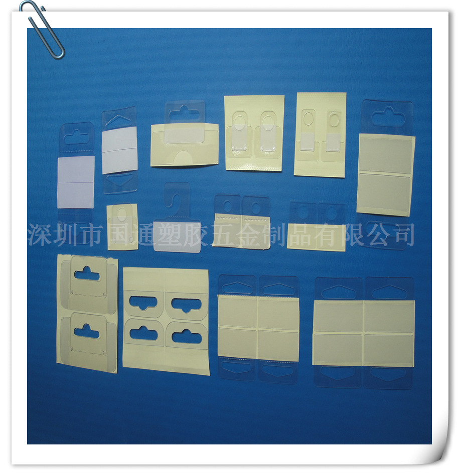 扇柄 粘性挂钩 pvc片pet片 纸箱扣 飞机孔全新材料