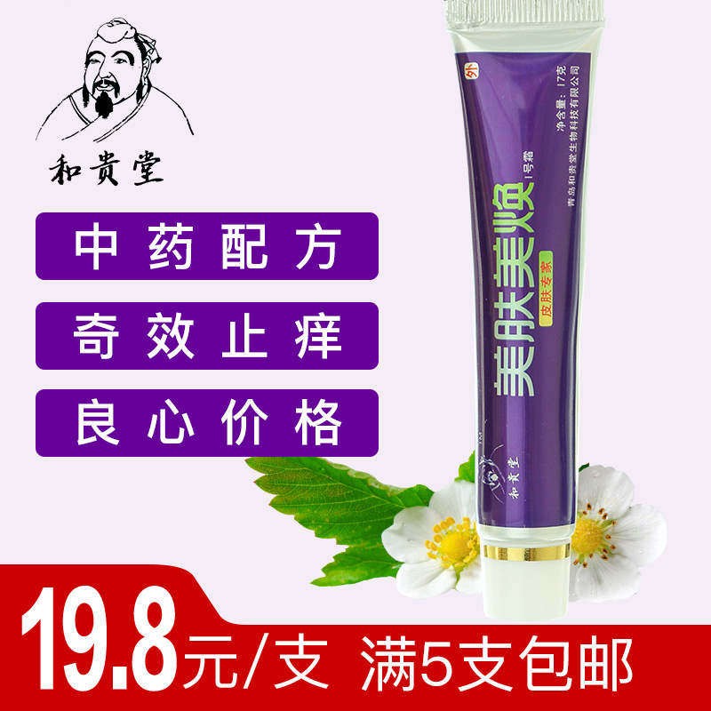 消毒