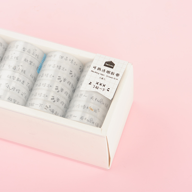 青壹坊新款创意6个装北欧仙人掌金桔达人1.2cm透明胶带2款批发|ru