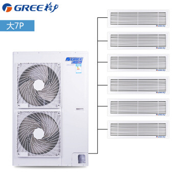 Gree/格力 GMV-H180WL/A家用中央空调 一拖六 适用面积120-180平