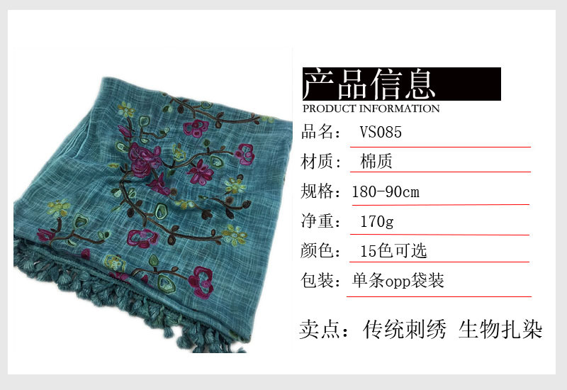 产品信息 VS085.jpg