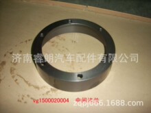 ����������� HOWOVG1500020004���g���m