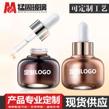 30ml 小红瓶 15ml精华液小红瓶小黑瓶精华肌底液补水保湿滴管瓶