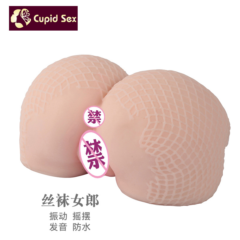 絲襪性感 震動全防水 陰臀倒膜大屁股 男用自慰成人用品 批發