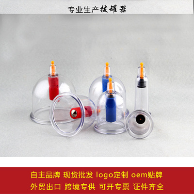 thickening vacuum Cupping device factory machining machining OEM Labeling and marking LOGO customized