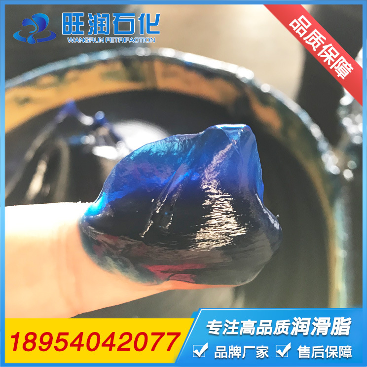 山东旺润润滑脂厂家直销  HP复合高温脂 蓝色高温润滑脂  黄油