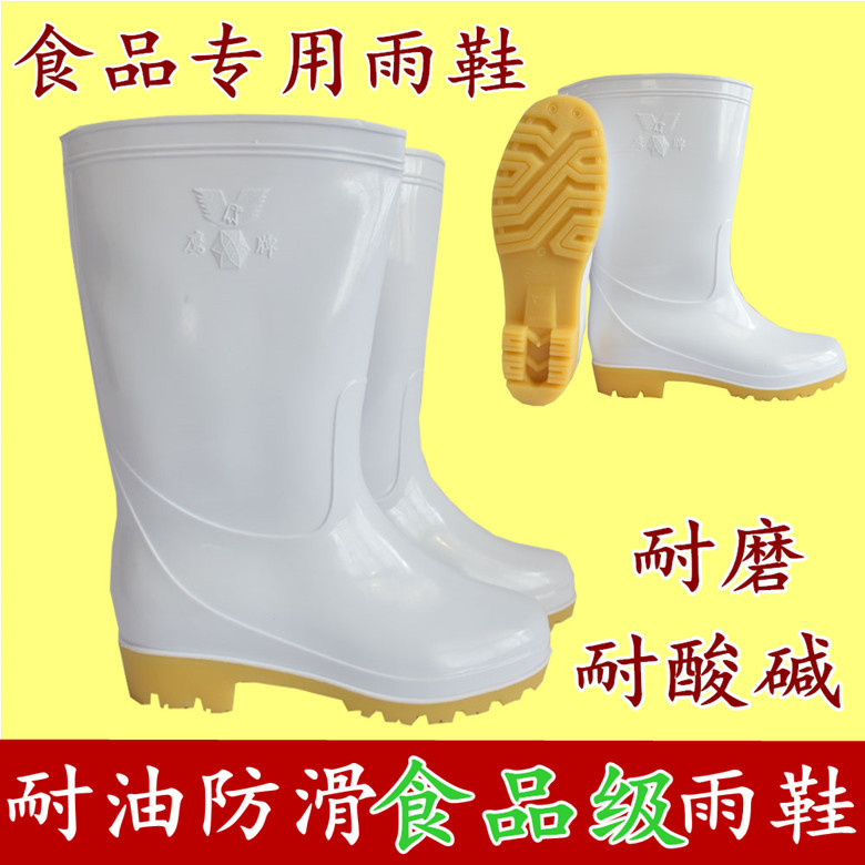 白色雨鞋男女卫生雨靴防滑耐油耐酸碱水鞋低筒食品级耐磨水靴胶鞋