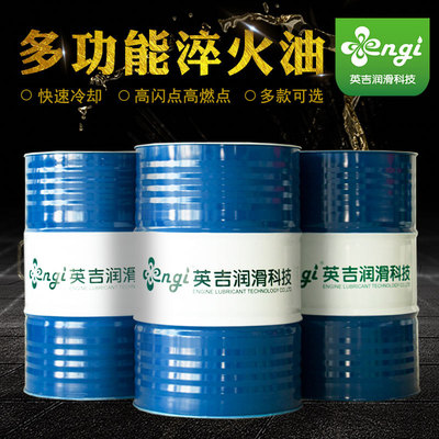 Manufactor Plastic mould Top Quenching oil bearing Surface Handle fast ordinary Heat Treatment Quenching oil Direct selling