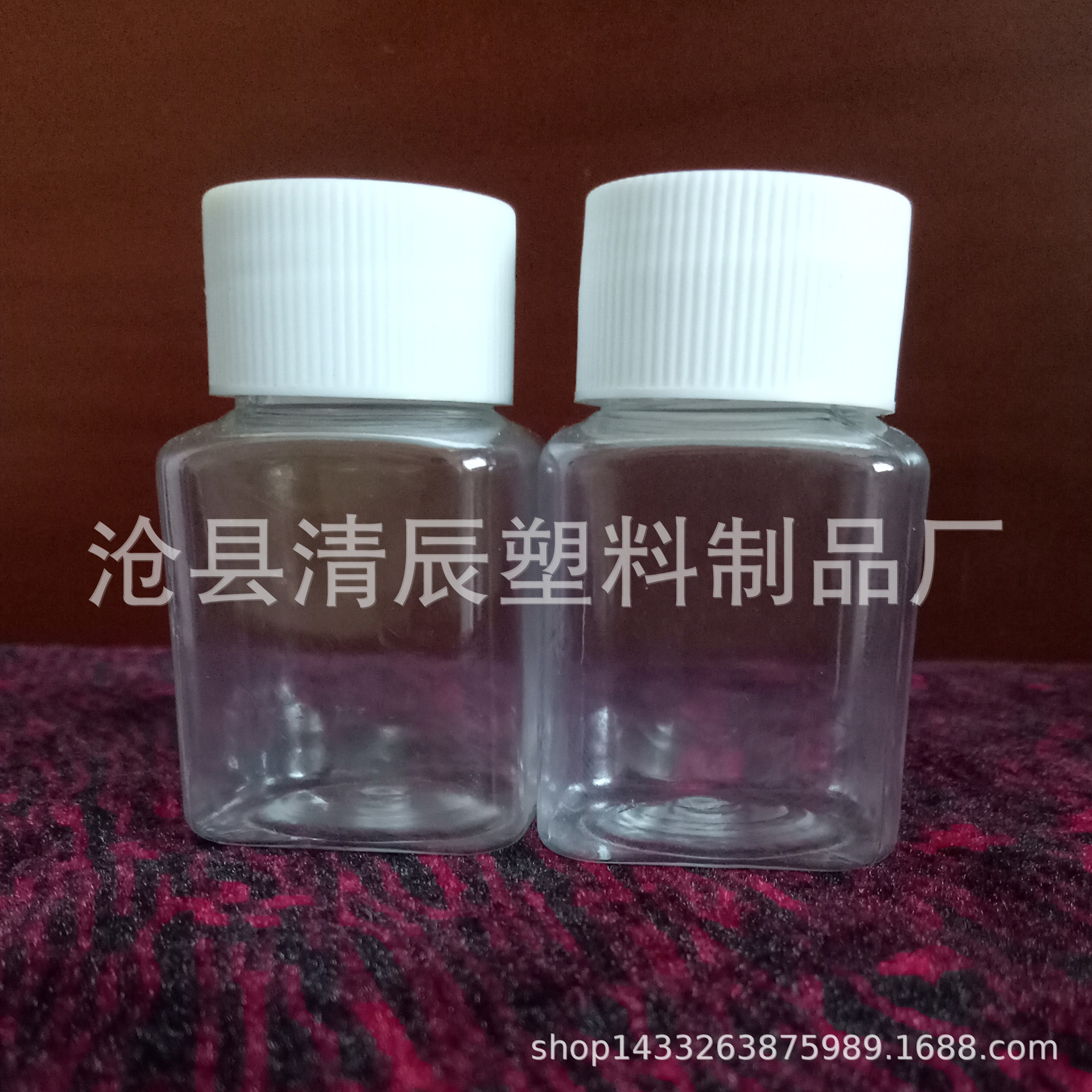 现货供应 30ml透明小方瓶 pet材质保健品瓶 pet小药瓶|ru