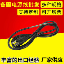 �S�����l�����_β�Դ����ʽ늾���Ҏ��о�� 3*0.75ƽ��1.5ȫ�~