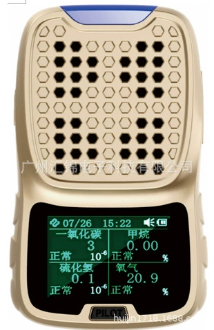 PILOT-4 четыре в одном детектор газа