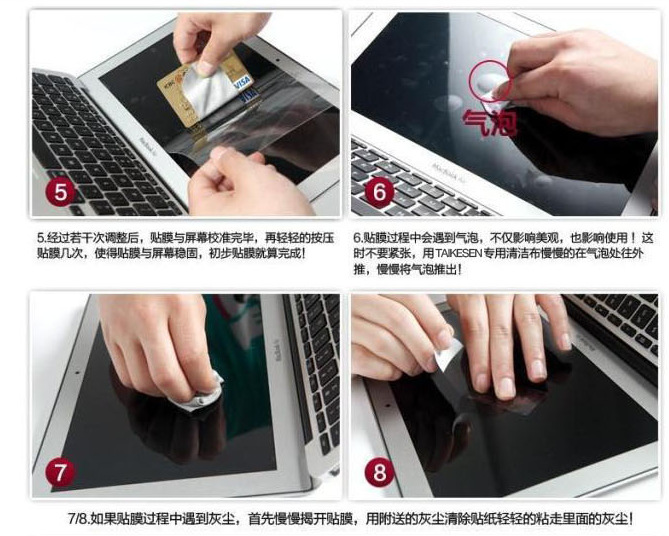 High-definition transparent electrostatic matte anti-scratch notebook screen film, 14-inch and 15.6-inch computer film, LCD protective film undefined