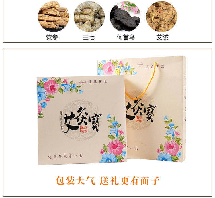 Smokeless Moxa Heating Pad Ai Jiu Bao Electric Warming Moxibustion Tool for Home Body Care specifications