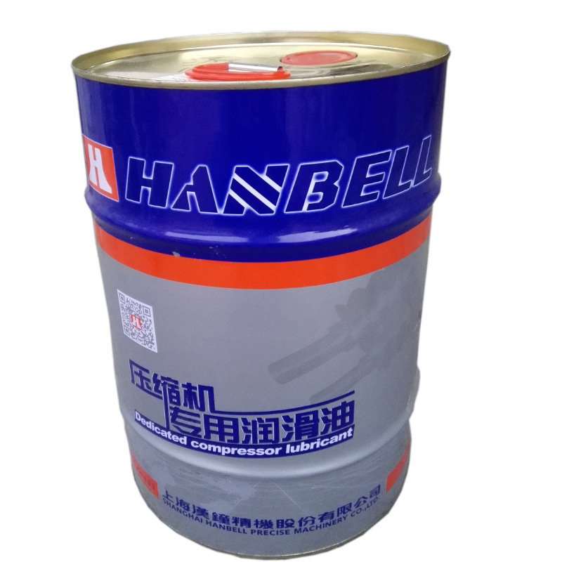 现货上海汉钟冷冻机油螺杆制冷压缩机油 HBR- B02汉钟冷冻油