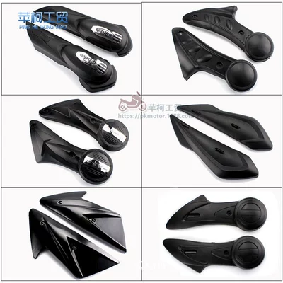 Car shell Fender electric car plastic parts Motor